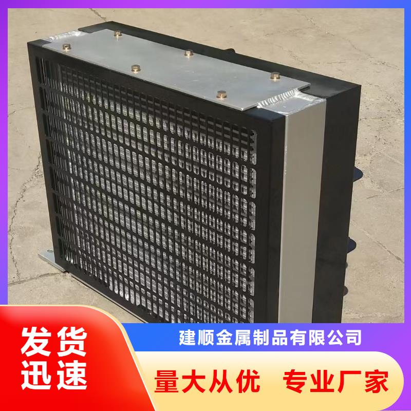 加热器