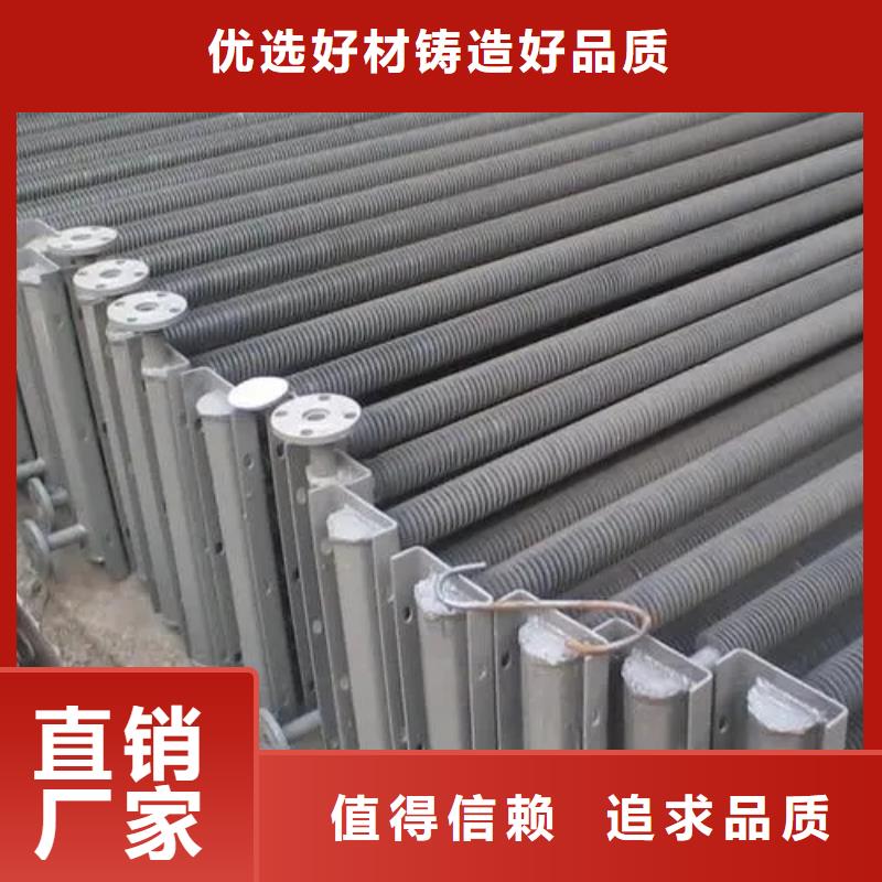 翅片管散热器