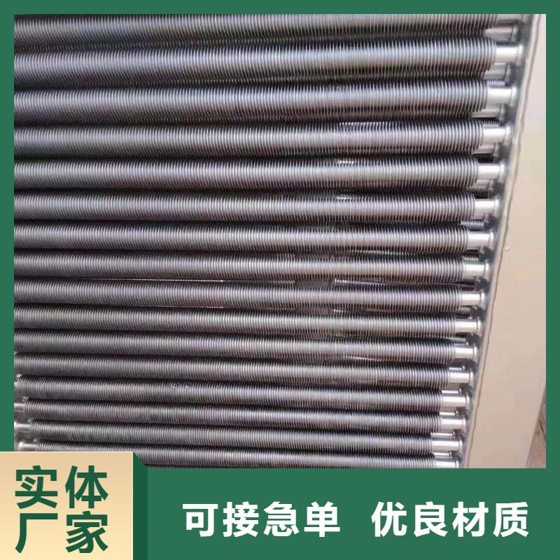 翅片管散热器