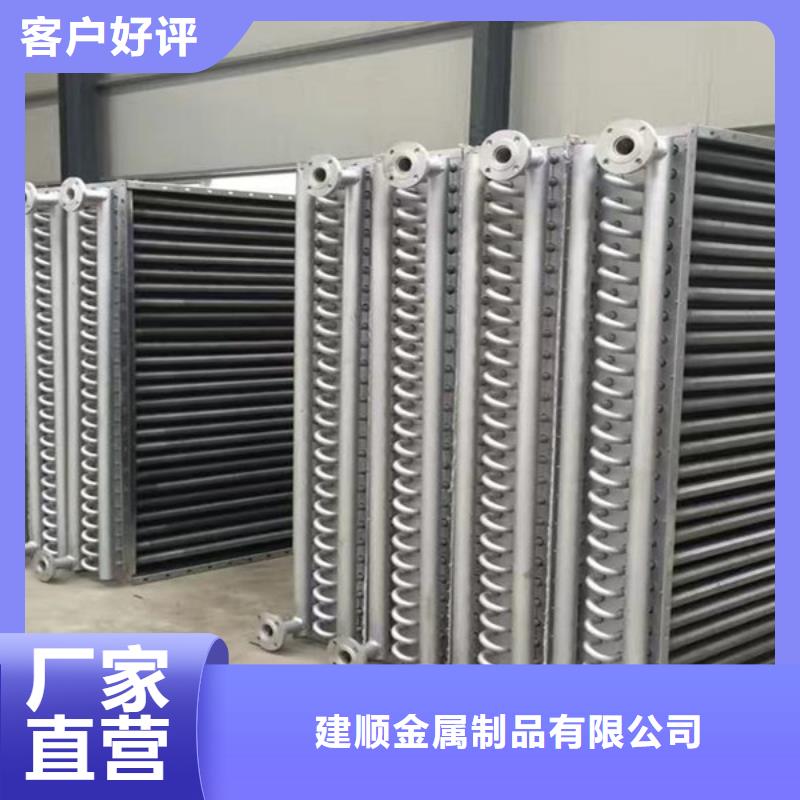 翅片管散热器