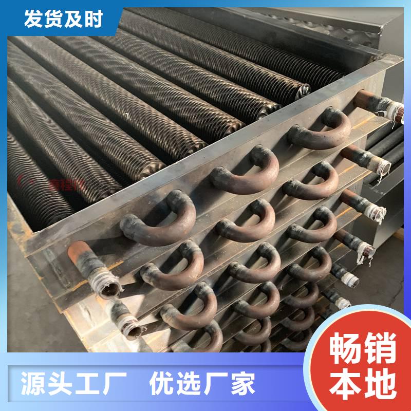 中冷器来图定制