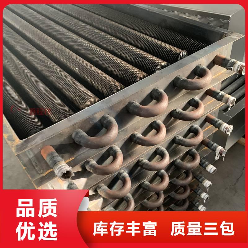 翅片管散热器