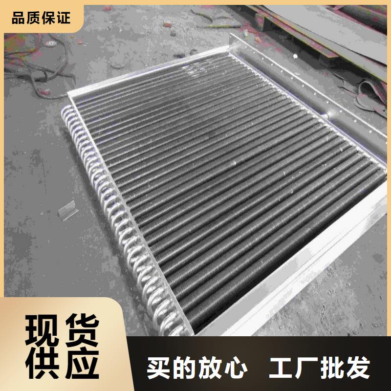 汽车散热器在线报价