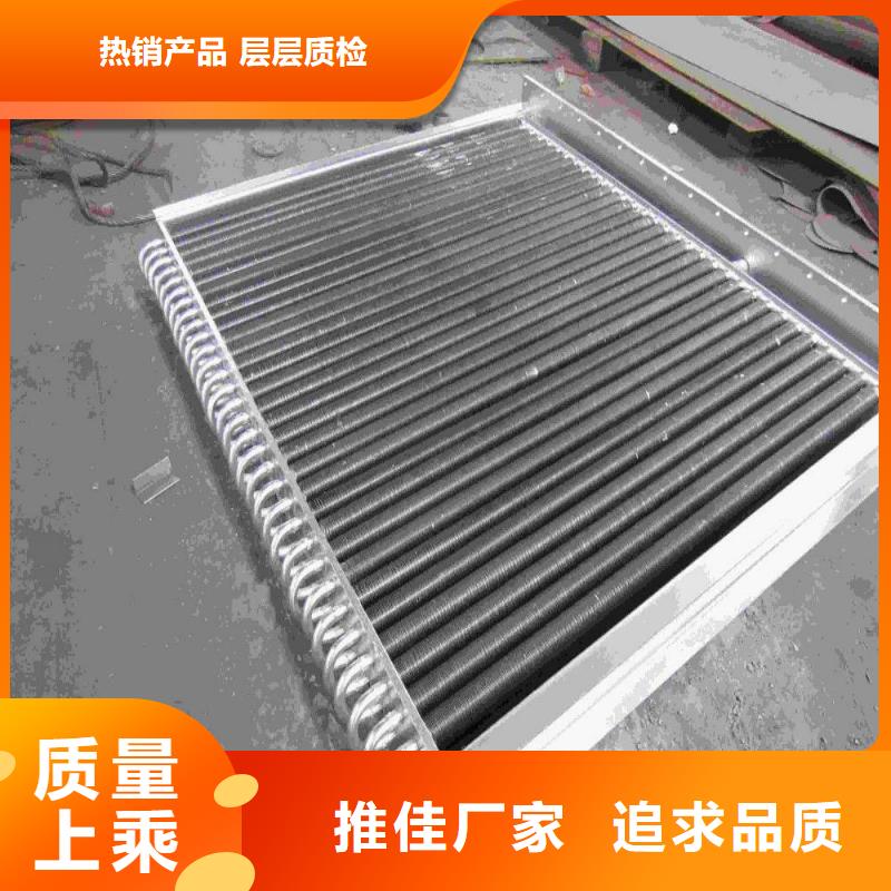 翅片管散热器