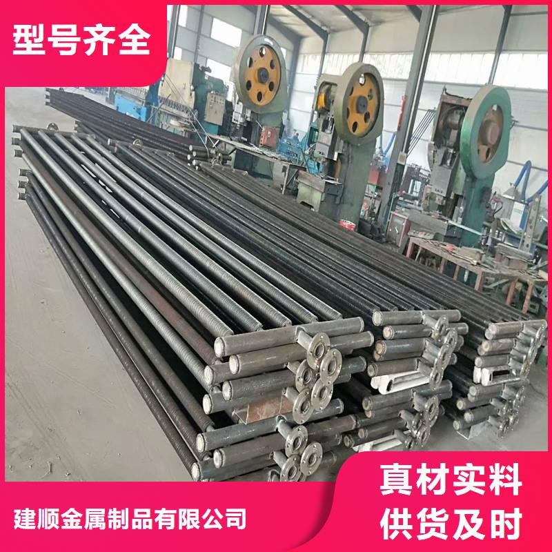 翅片管散热器