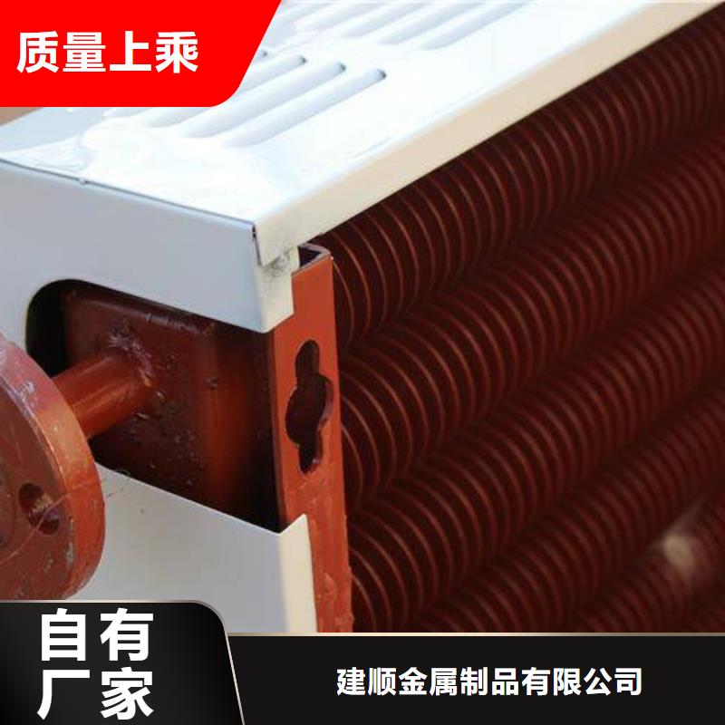 翅片管散热器