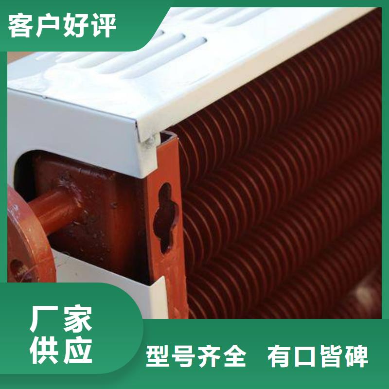 大型蒜片烘干换热器价格合理