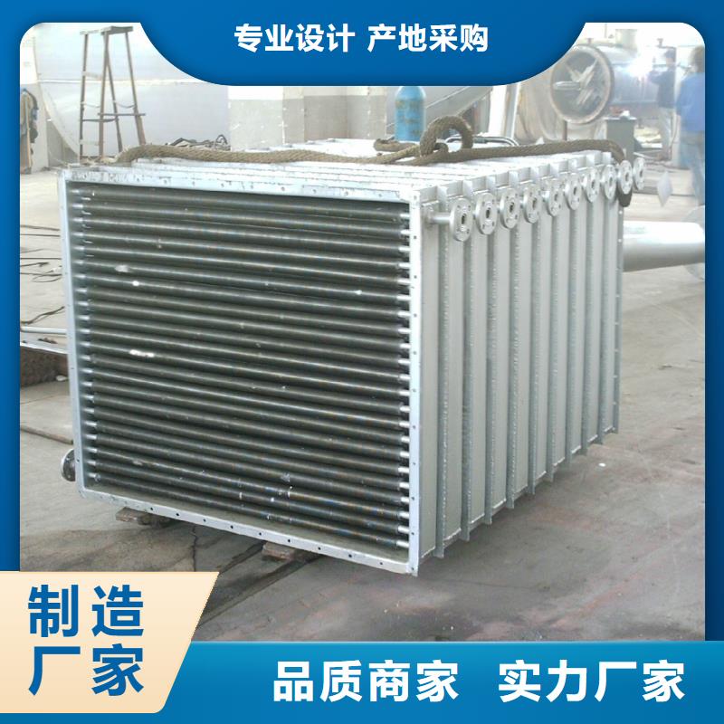 大型蒜片烘干换热器价格合理