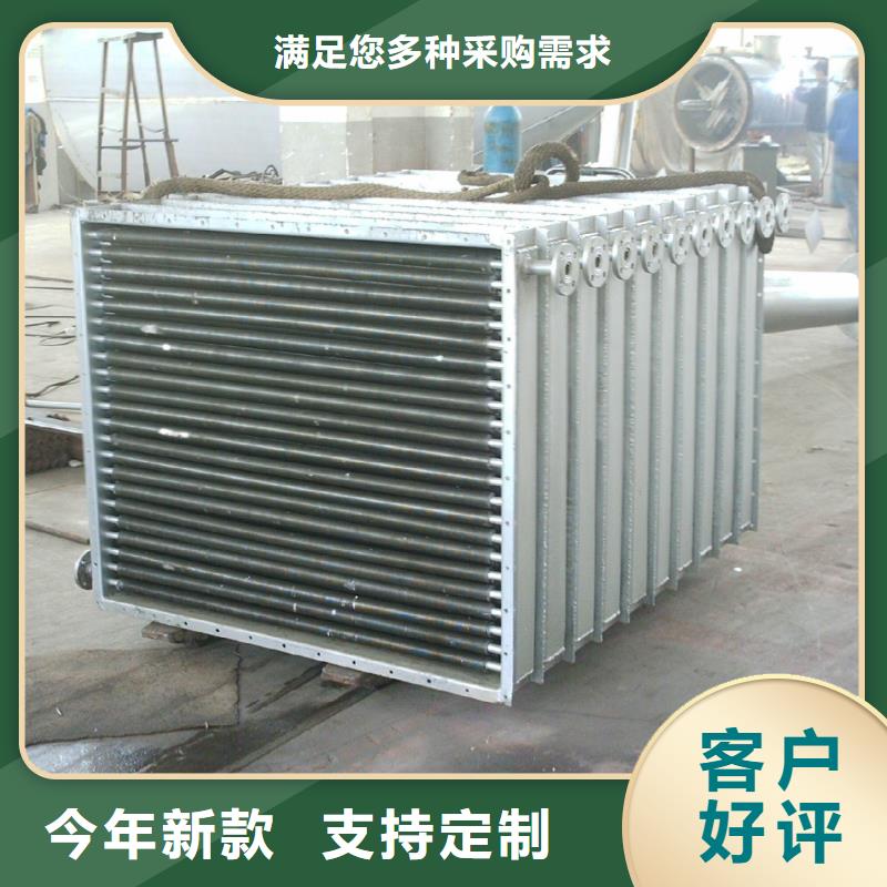 中冷器来图定制