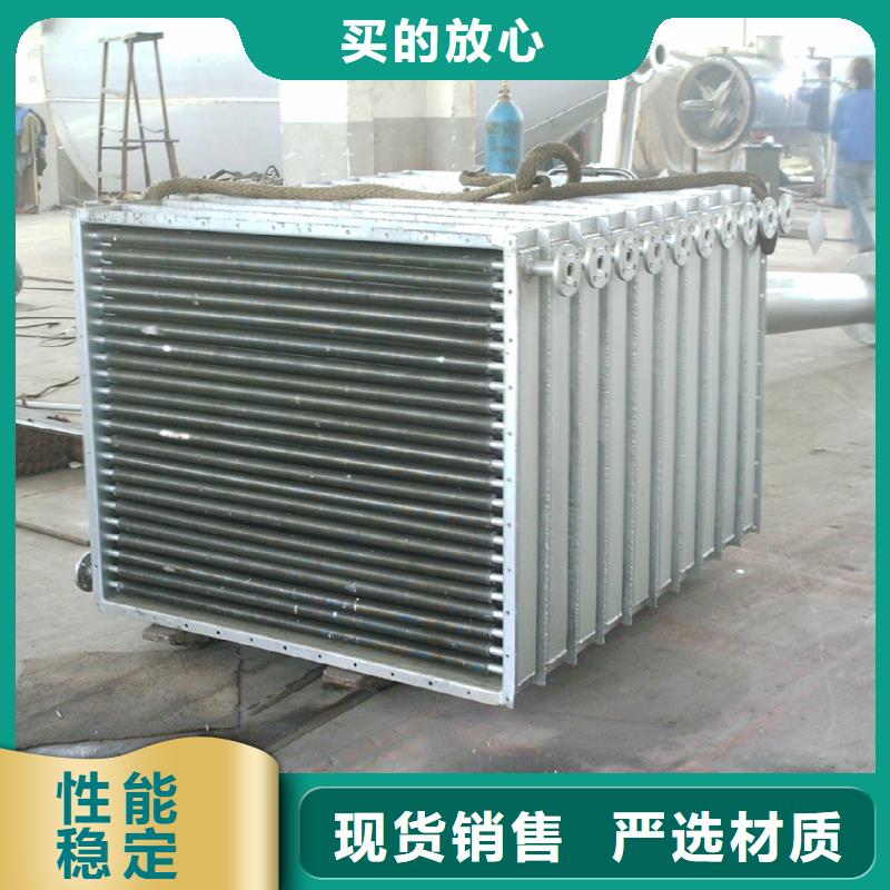 不锈钢表冷器厂家直供