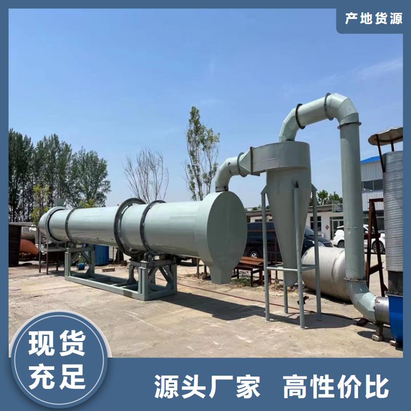 烘干机回收药厂设备现货供应