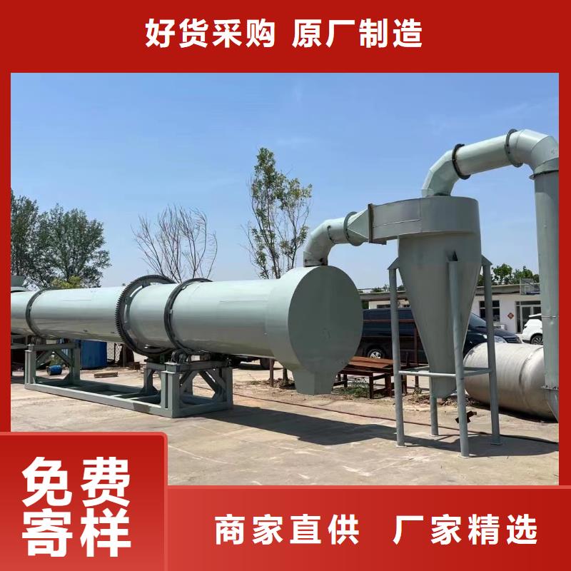 烘干机二手锯末烘干机回收精工制作