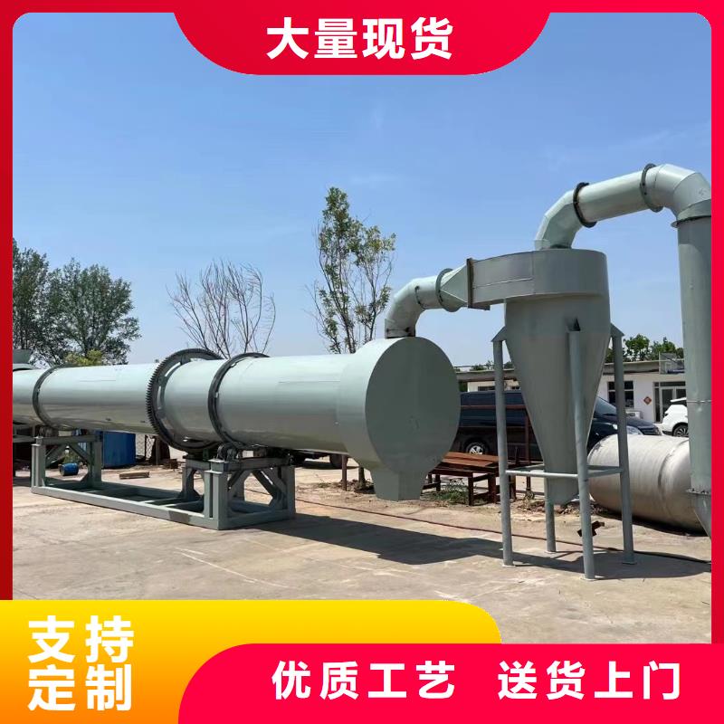 烘干机二手锯末烘干机回收研发生产销售
