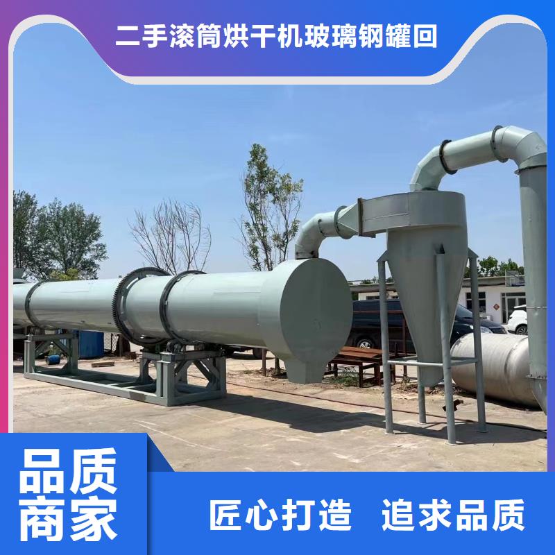 烘干机回收药厂设备现货供应