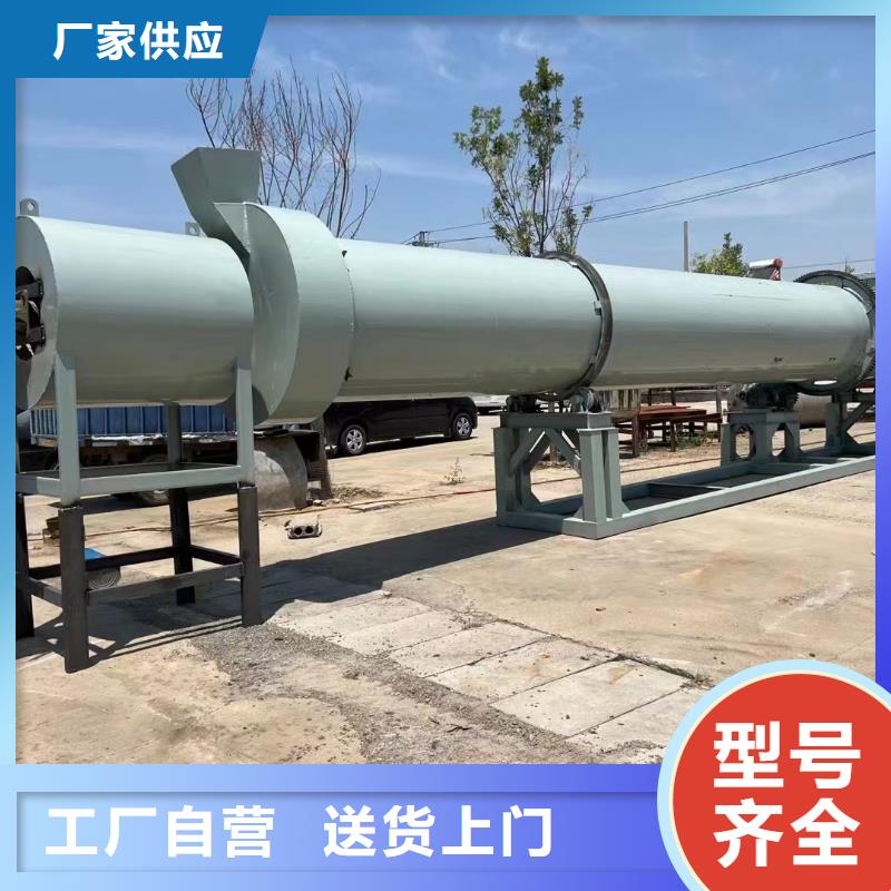 烘干机,二手饲料滚筒烘干机支持定制批发