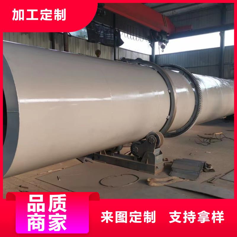 烘干机,二手饲料滚筒烘干机支持定制批发