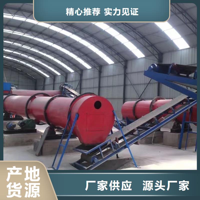 烘干机,二手饲料滚筒烘干机支持定制批发