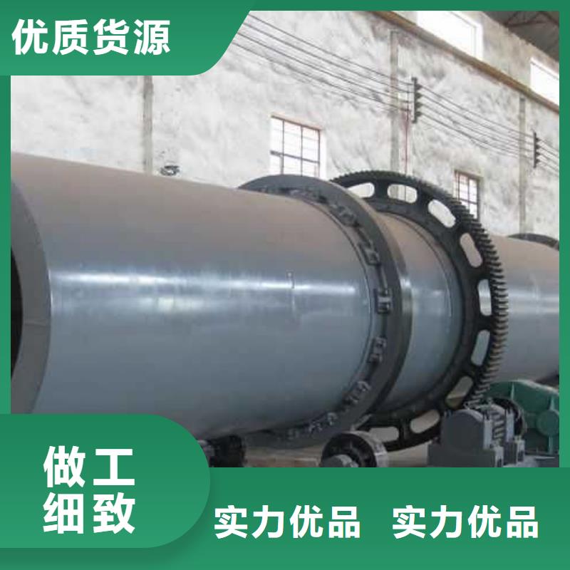 烘干机,二手饲料滚筒烘干机支持定制批发