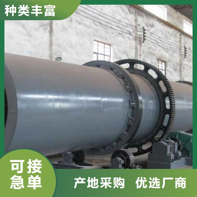 烘干机二手锯末烘干机回收研发生产销售