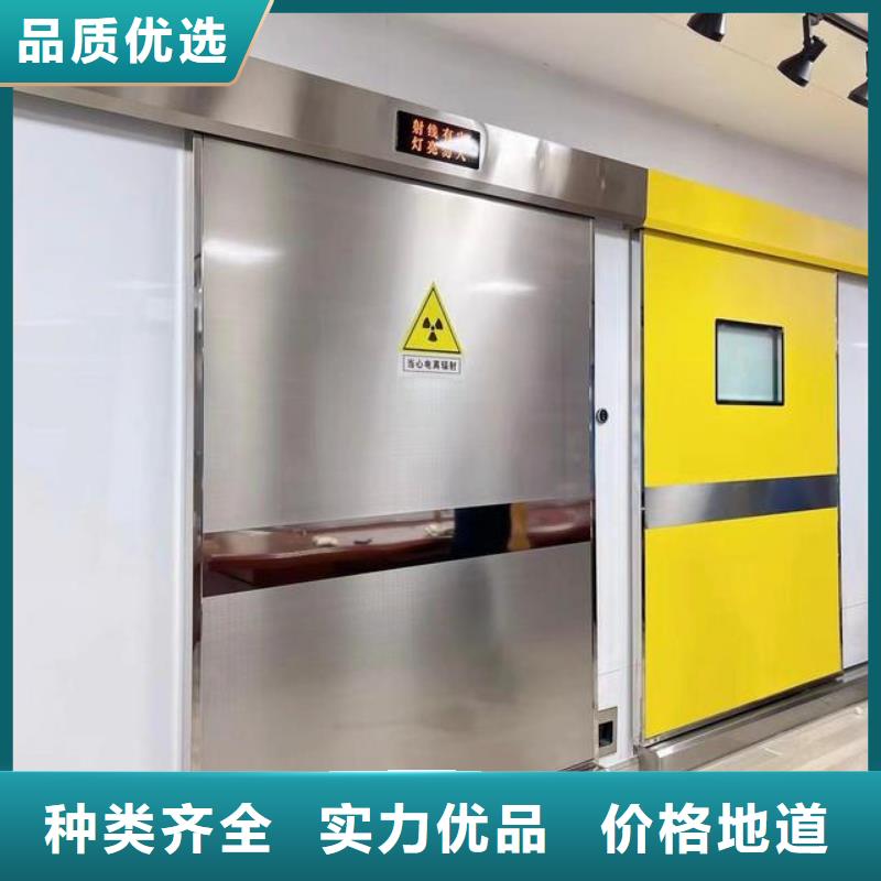 防辐射电动铅门供货及时保证工期