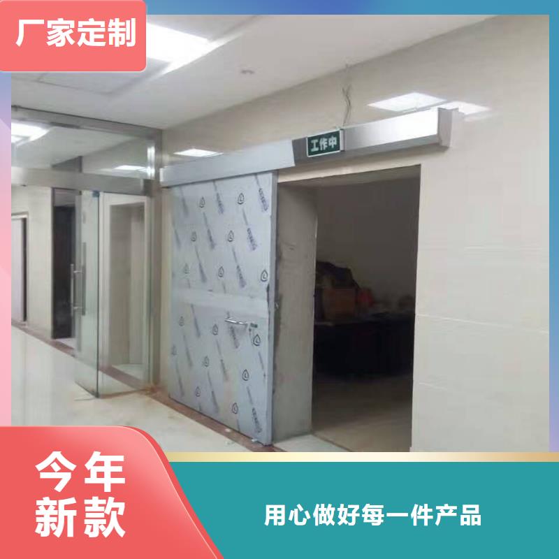 防辐射电动铅门供货及时保证工期