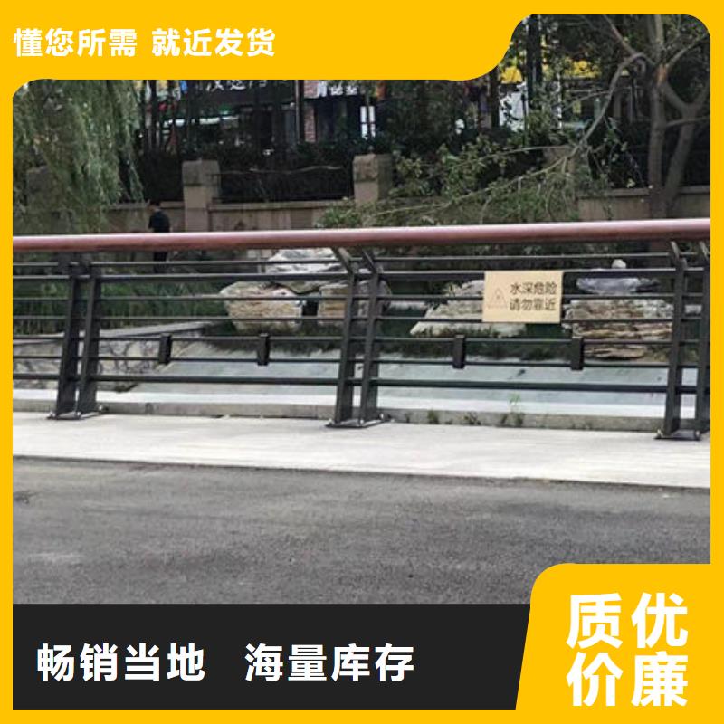 护栏产地厂家直销