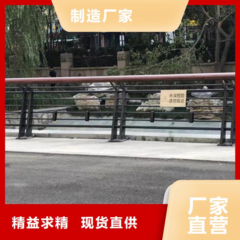 护栏【不锈钢复合管护栏】实力厂家直销