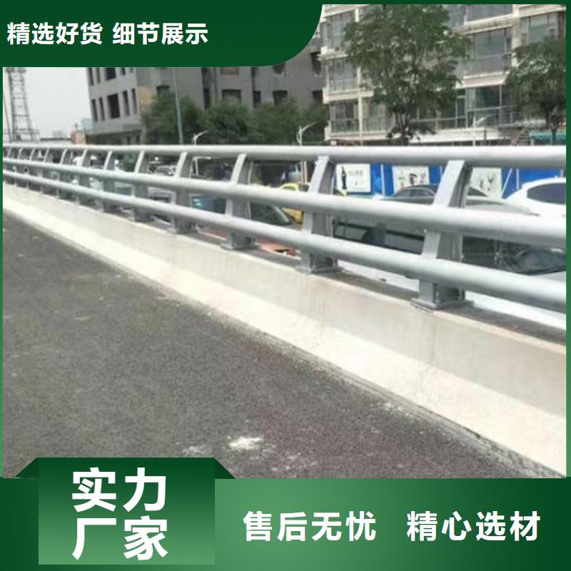 销售不锈钢复合管护栏_品牌厂家