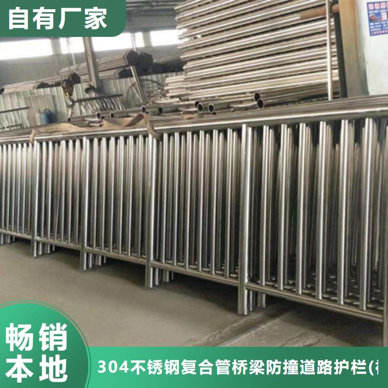 护栏工厂直营