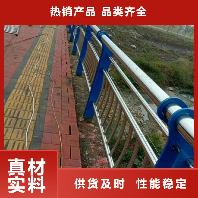 护栏用好材做好产品