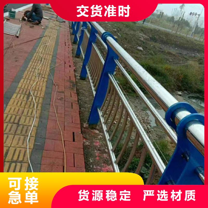 不锈钢复合钢护栏质量放心道路隔离护栏