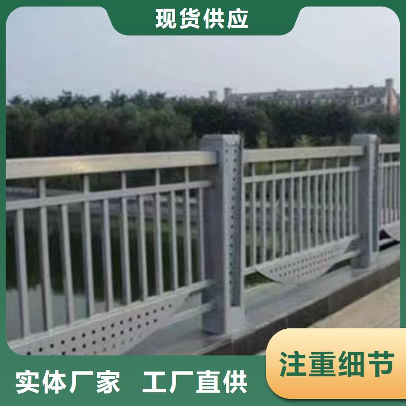 河道景观护栏询问报价