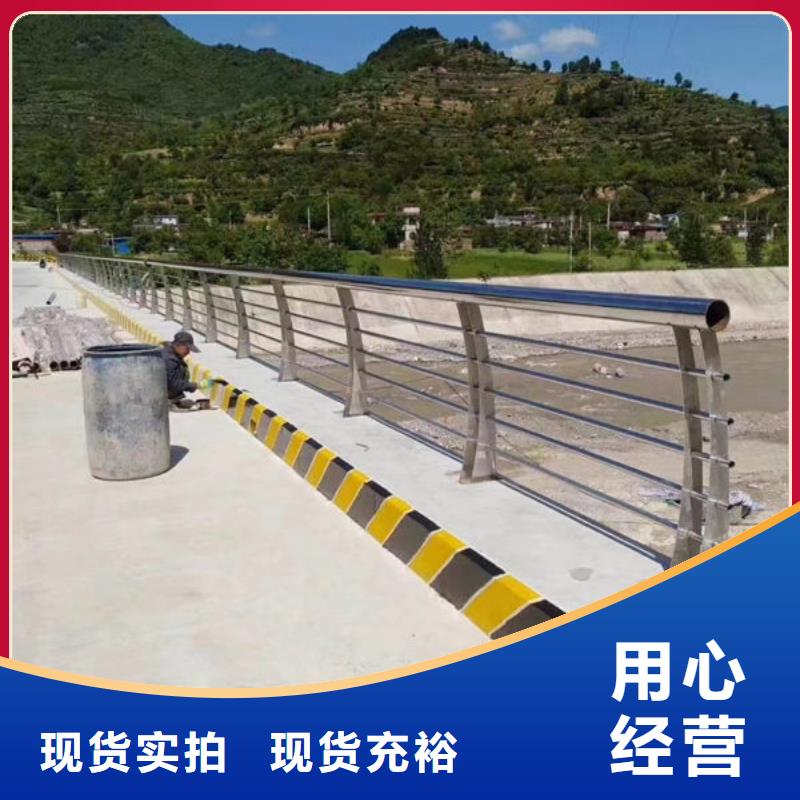 发货及时的不锈钢复合护栏基地