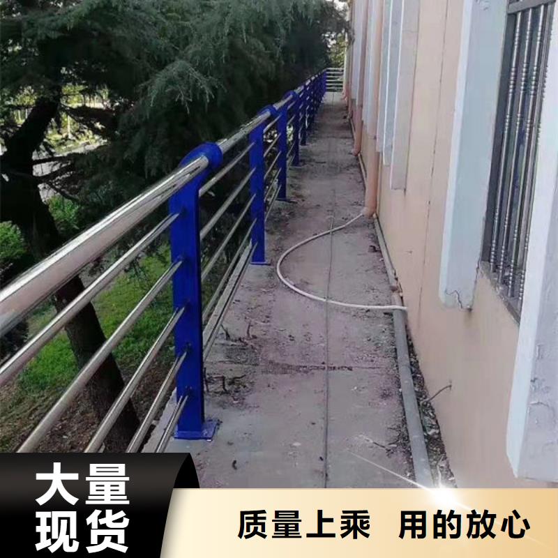 护栏48小时发货