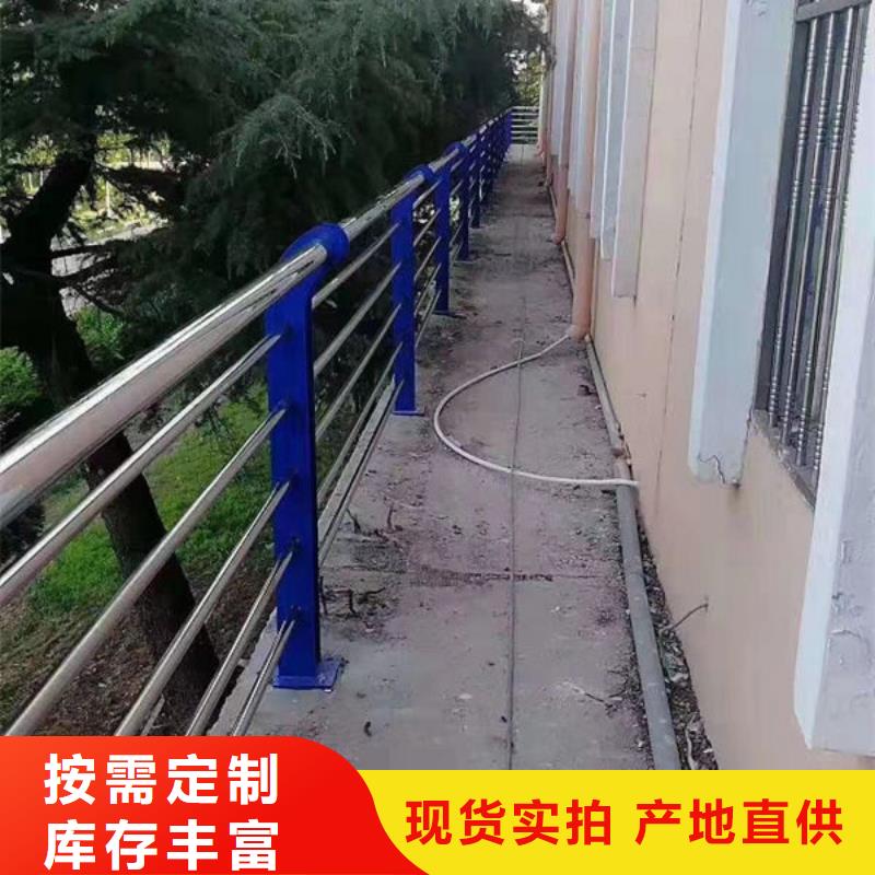 定制201不锈钢复合管的经销商