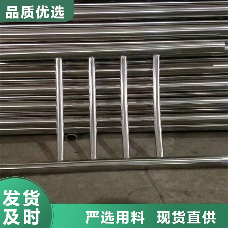铝合金护栏厂家直供不锈钢复合管复合管栏杆生产厂家
￥110.00厂家直供不锈钢复合管复合管栏杆生产厂家
￥110.00