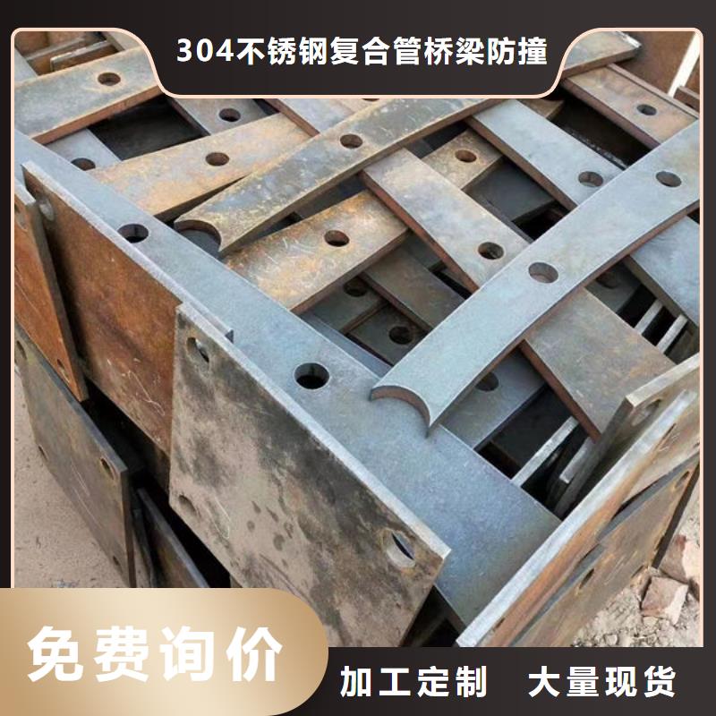 服务周到的不锈钢/碳素钢复合管批发商