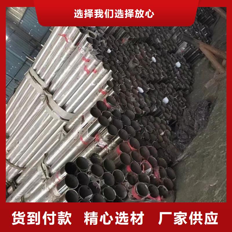 304不锈钢复合管订制304不锈钢复合管订制