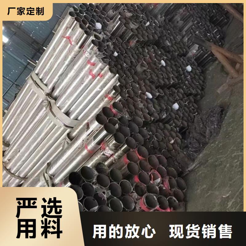 不锈钢复合钢护栏质量放心河道护栏
