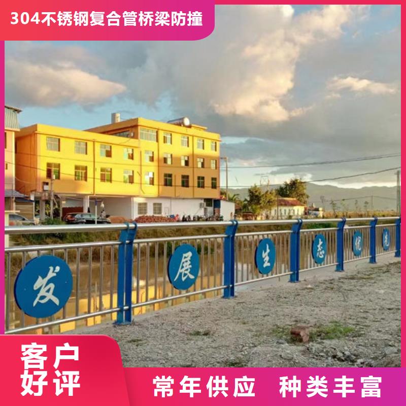 不锈钢护栏厂家直销-值得信赖