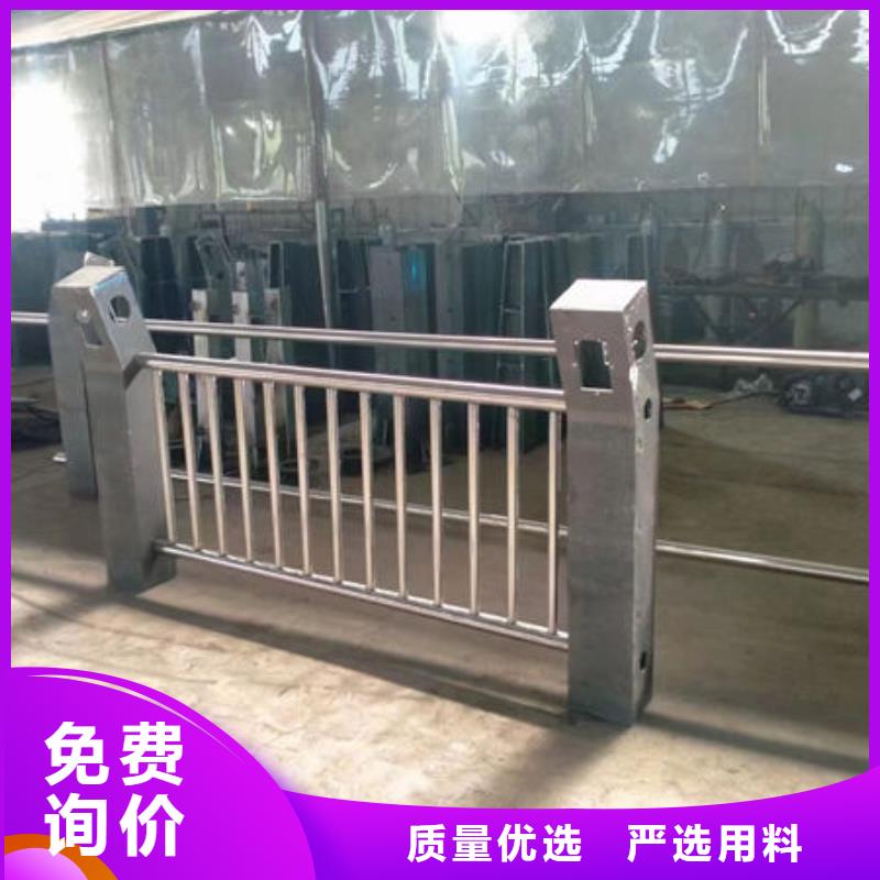 【护栏】_景观护栏货源足质量好