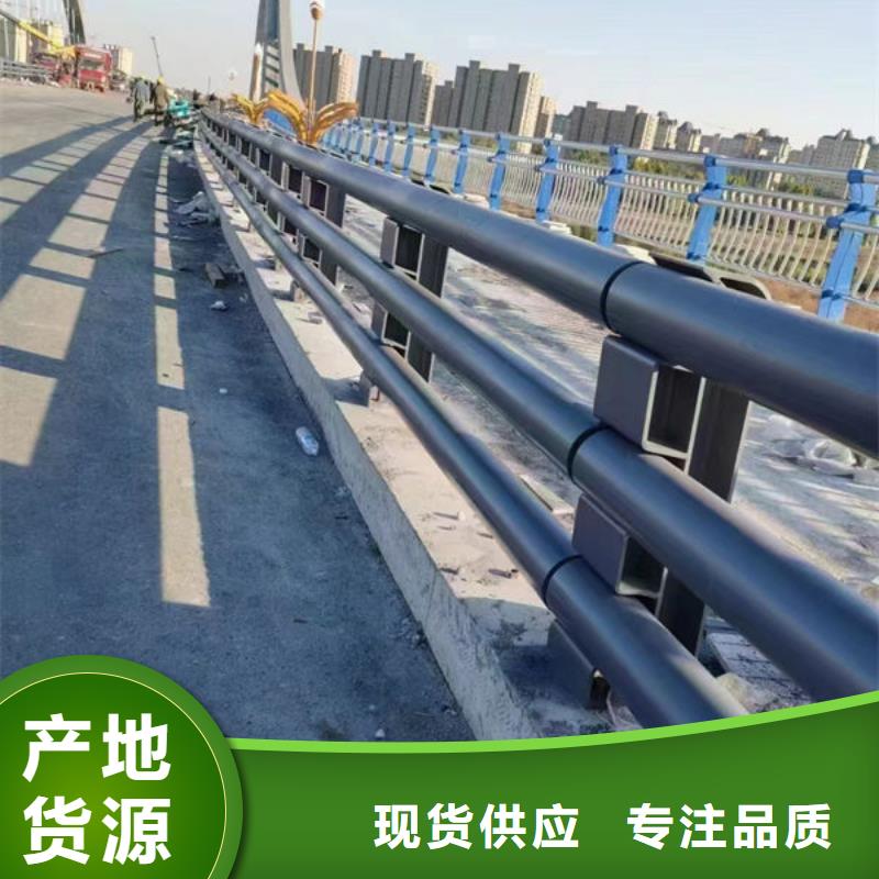 201不锈钢复合管设计设计