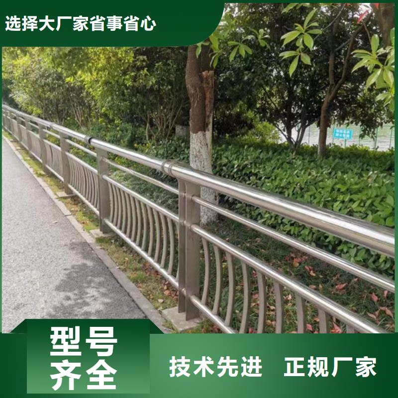 护栏产地厂家直销