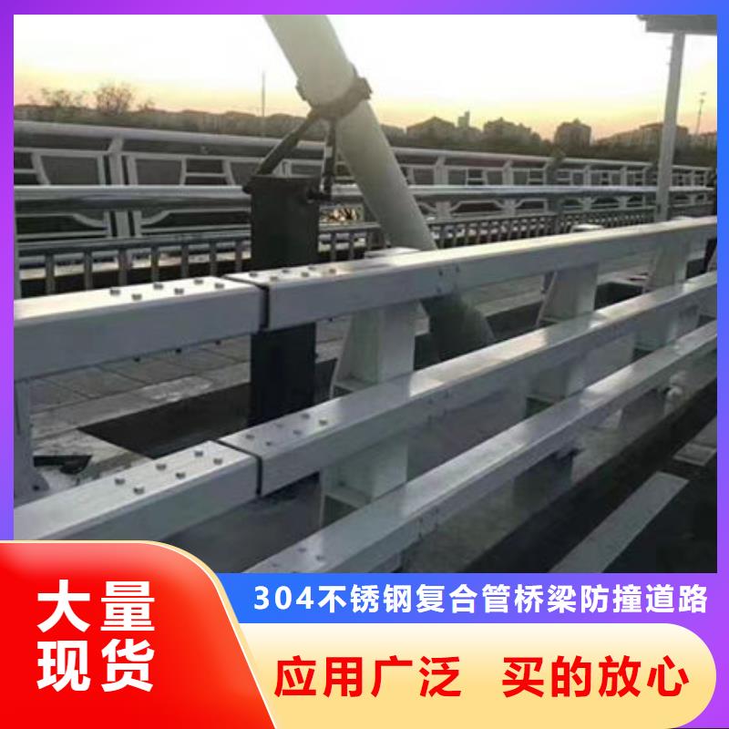 护栏专业的生产厂家