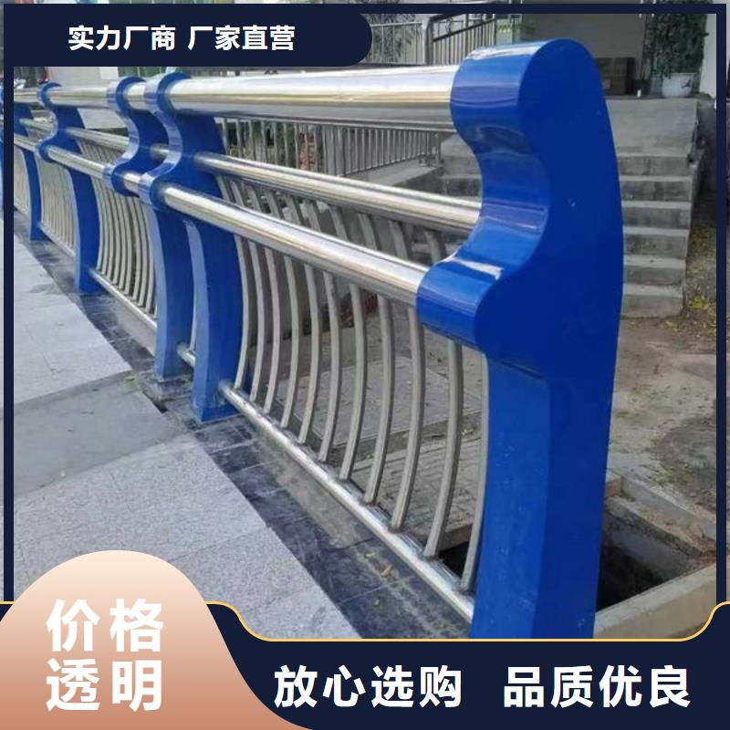 2025发货快速#景观护栏#实体厂家