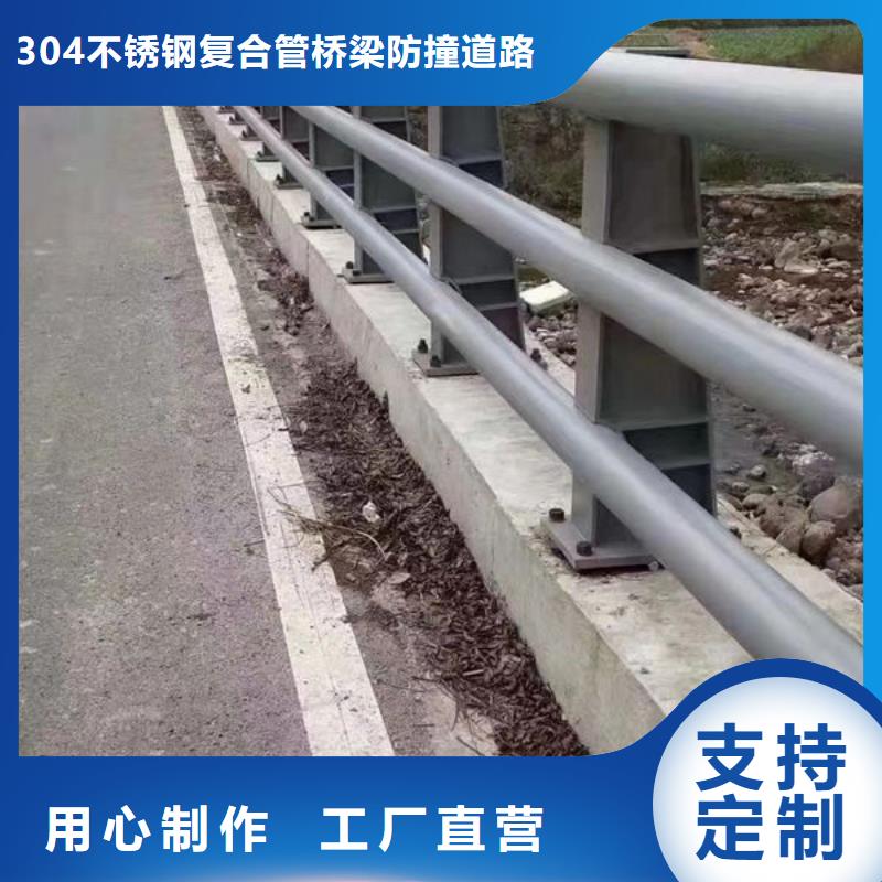 道路隔离护栏产品质量优良