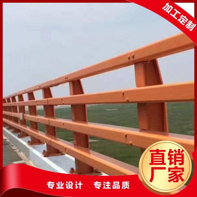 护栏定制零售批发