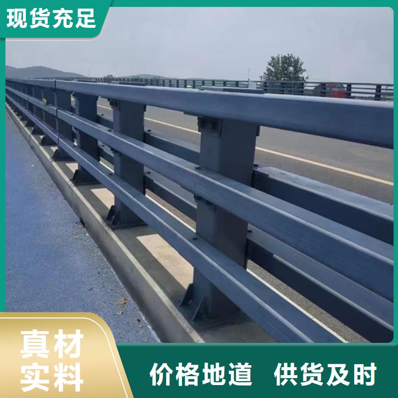 护栏免费回电