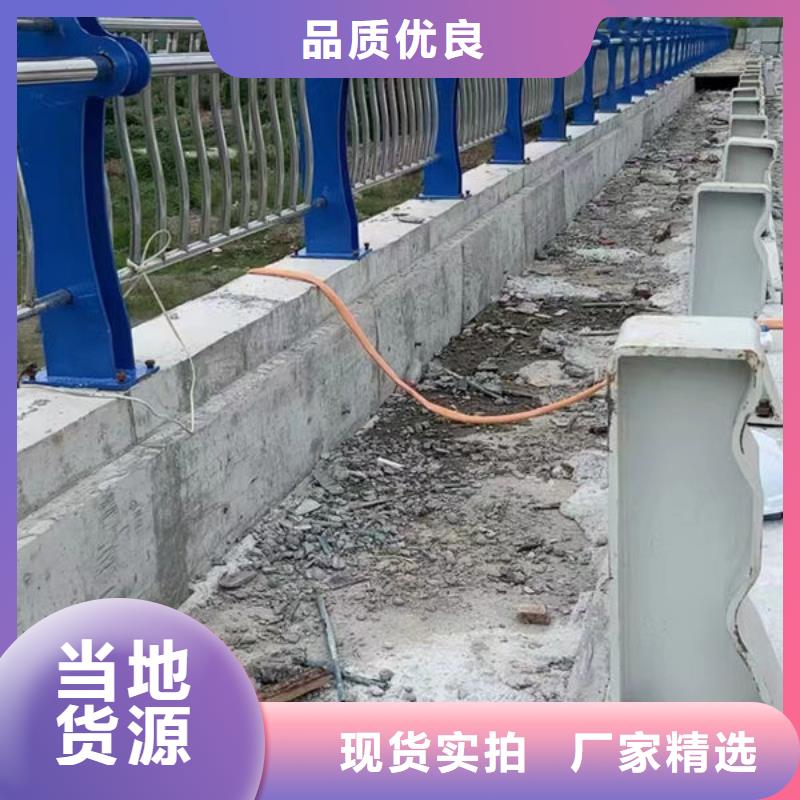 不锈钢复合管护栏（济南）生产厂家不锈钢复合管护栏（济南）不锈钢复合管护栏（济南）不锈钢复合管护栏（济南）