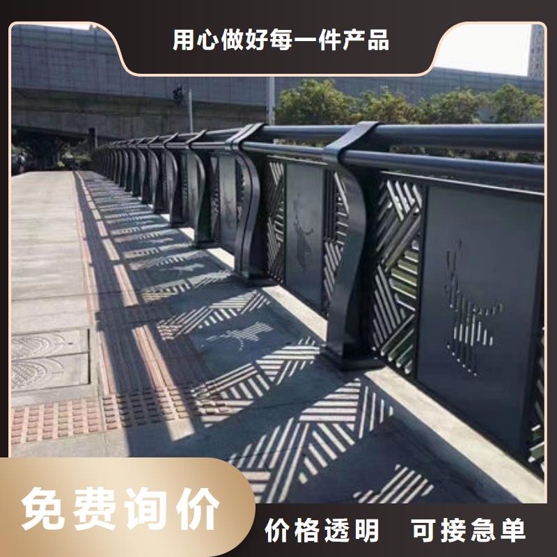 不锈钢复合管护栏厂家直供不锈钢复合管复合管栏杆生产厂家
￥110.00厂家直供不锈钢复合管复合管栏杆生产厂家
￥110.00